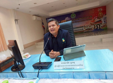 สำนักงานสหกรณ์จังหวัดหนองคาย จัดโครงการประชุมเชิงปฏิบัติการ ... พารามิเตอร์รูปภาพ 28